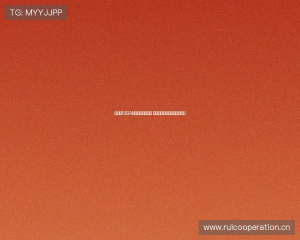 懂球帝NBA免费观看全程直播 享受高清赛事回放与精彩时刻